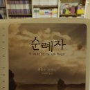 경일서적 이미지