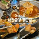 장안빌딩(1층) 이미지