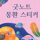 쪼록상점