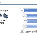 주식회사태진 이미지