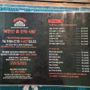 석쇠숯불포차