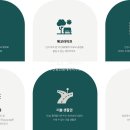 더안성공인중개사사무소 이미지