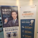 단원치과기공소 이미지