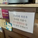 지에스25 영도청학롯데점 이미지