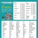 케이(K)마켓 이미지