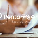 인천예송중학교 이미지