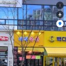 대박축산 | ​[다산역 맛집] 가성비 최고! 🥩 육사시미 두께에 반해버린 '대박축산' 내돈내산 포장 후기