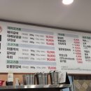 황제원돼지갈비스무숲점 이미지