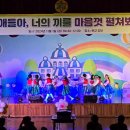 어등초등학교 이미지