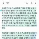 어시스트