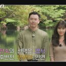 대노라이프 - 수원시 팔달구 인계로 126 | “입 꿰매고 싶다”…27기 영수, 최악의 데이트 태도에 3MC 분노 폭발!