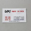 부두로R 네이버블로그