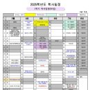 심학중학교 이미지