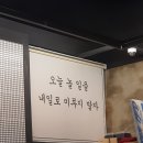 펭귄요리공장 이미지