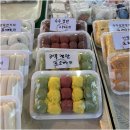 아리랑떡집 네이버블로그