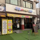 매일족발 | 안성맛집 매일 삶는 안성족발 ‘이랑족발 안성아양점’ 후기