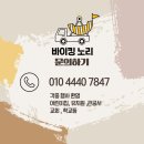 총신대학교 | 놀이기구대여로 즐거움을 두배로 !총신대학교 축제 후기