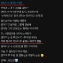 고개사 | 엔비디아 주식 하락에도 여전히 &#39;오를거라고&#39; 생각하는 이유