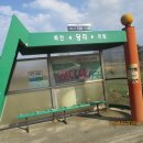 질재로 2 이미지