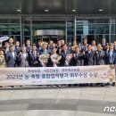 서춘천농업협동조합 이미지