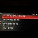 동인자동차정비