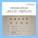 엘디플랜 네이버블로그