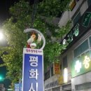 평화인력 이미지