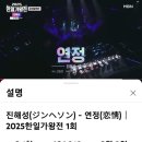 한일여관 이미지