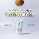 정품) 대용량 감자품은 수분크림 1500ml 이미지