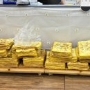 햇살머믄 꼬마김밥(수곡점) 이미지