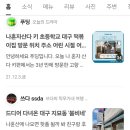 붐비네분식 네이버블로그