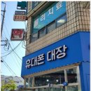 아빠통신 이미지