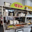 오목천로 이미지