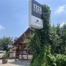 일칠이삼 | 전주 한옥마을 카페 1723, 팥빙수 맛집 다녀온 후기