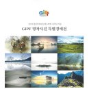 원광건설(주) 이미지
