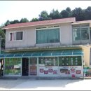 미산정육점