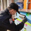 소화 태양광 이미지