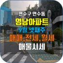 영남엘지공인중개사사무소 이미지