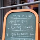 도시락집米米 이미지