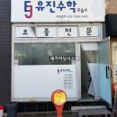 유진수학 | [부산어닝] 장전동 유진수학 고정어닝 시공 후기