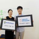 헬로우뮤지움 이미지