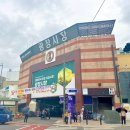 시장약국 | 광장시장 먹거리 여행 종로약국 온유약국 방문 후기