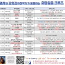 빅토리아골프마켓 - 제주시 방일4길 180 | [공지] 2025년 10월 알라스카 인문학 크루즈 총정리