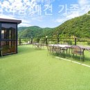 춘천남이섬애견가족전원마을펜션 네이버블로그