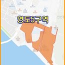 동은공인중개사사무소 이미지