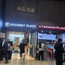 고메이 플레이스 이미지