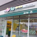 올라타코 네이버블로그