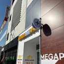 365약국 | 대구 대형약국, 대구 창고형 약국 솔직후기 메가팜스365약국