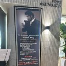 [수성구]한우전문점 돌판구이 연화37 솔직후기