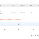 노보텔앰배서더수원 이미지